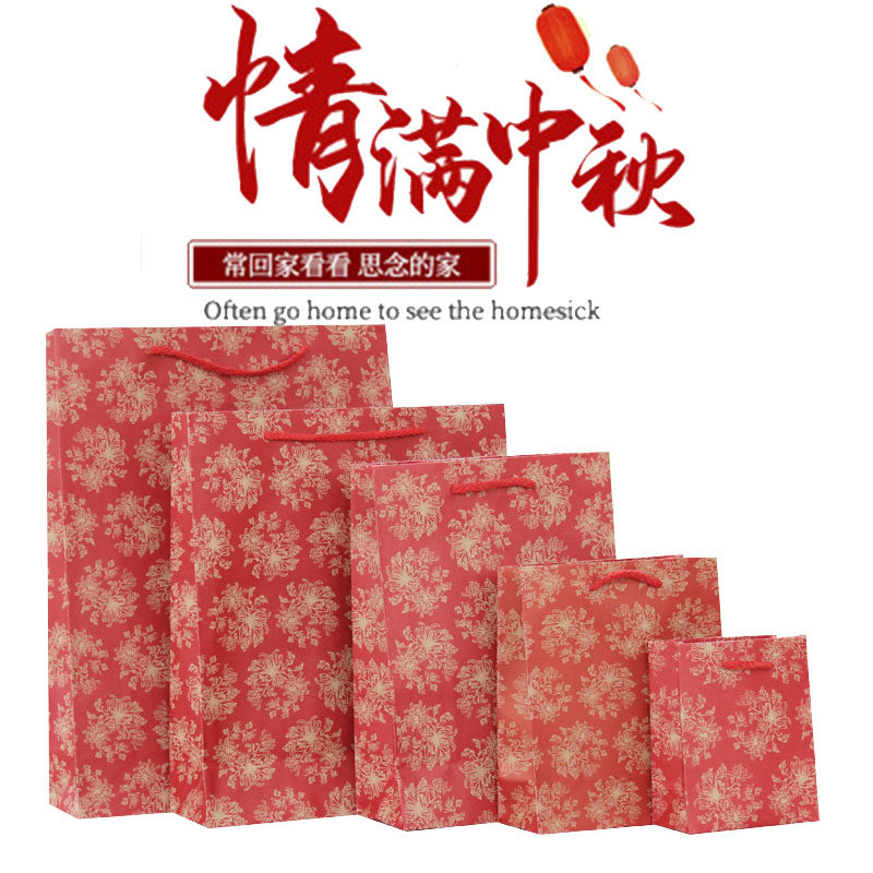 中秋礼品袋手提袋红色喜庆袋子送礼包装袋纸袋回礼袋茶叶手提