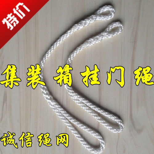 促销尼龙绳扣宏渡性价比高