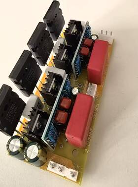 新款2X150W立体声甲乙类纯后级对管模块功放