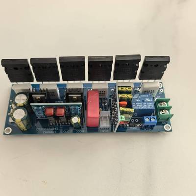 功放板C5200+A1943 300W 单声道甲乙类纯后级模拟功放 带喇叭保护