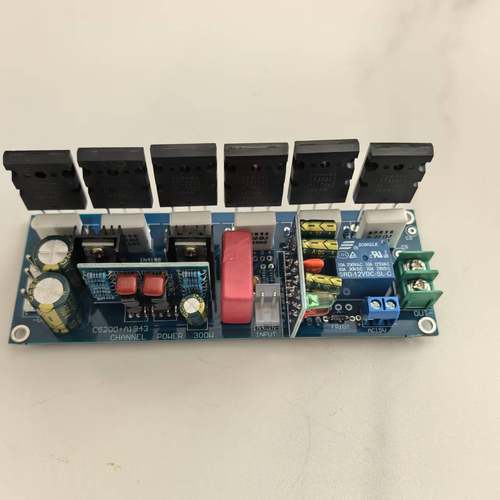 功放板C5200+A1943 300W 单声道甲乙类纯后级模拟功放 带喇叭保护