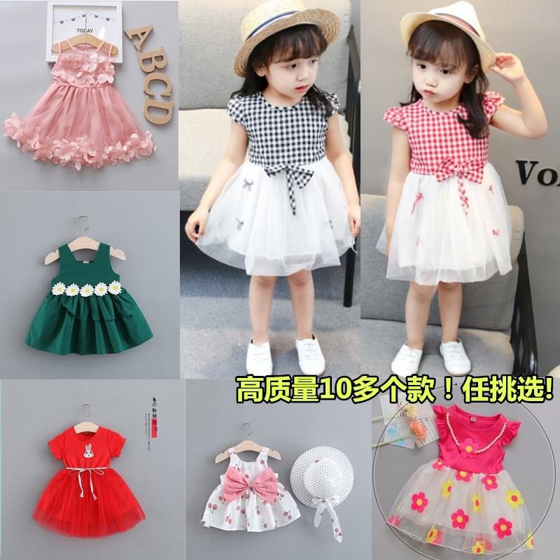 夏季连衣裙公主裙子女童装儿童裙女婴儿春夏装新生儿宝宝衣服装|ruв категории Женская одежда, платье - от Buy2taobao.com для оказания профессиональной услуги покупки агента Taobao