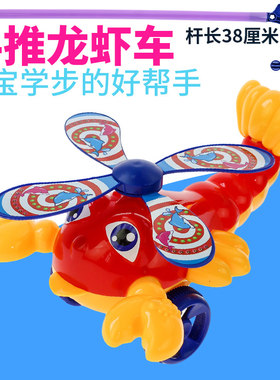 热卖儿童手推车学步10儿童玩具