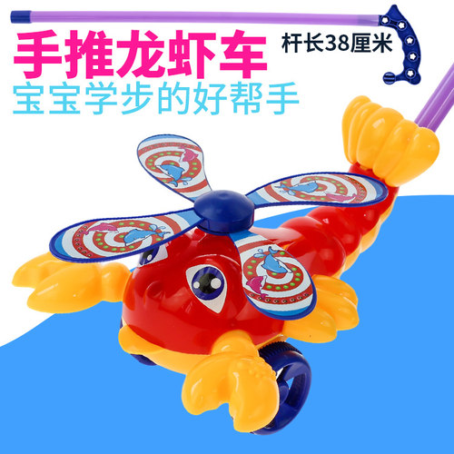 热卖儿童手推车学步10儿童玩具