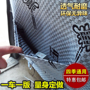 东风小康座套K07S K17 V07S座套K02双排小卡K05S V27C37专用坐套
