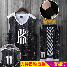 科比篮球服套装男女欧文11号球衣比赛团购定制詹姆斯儿童训练球服