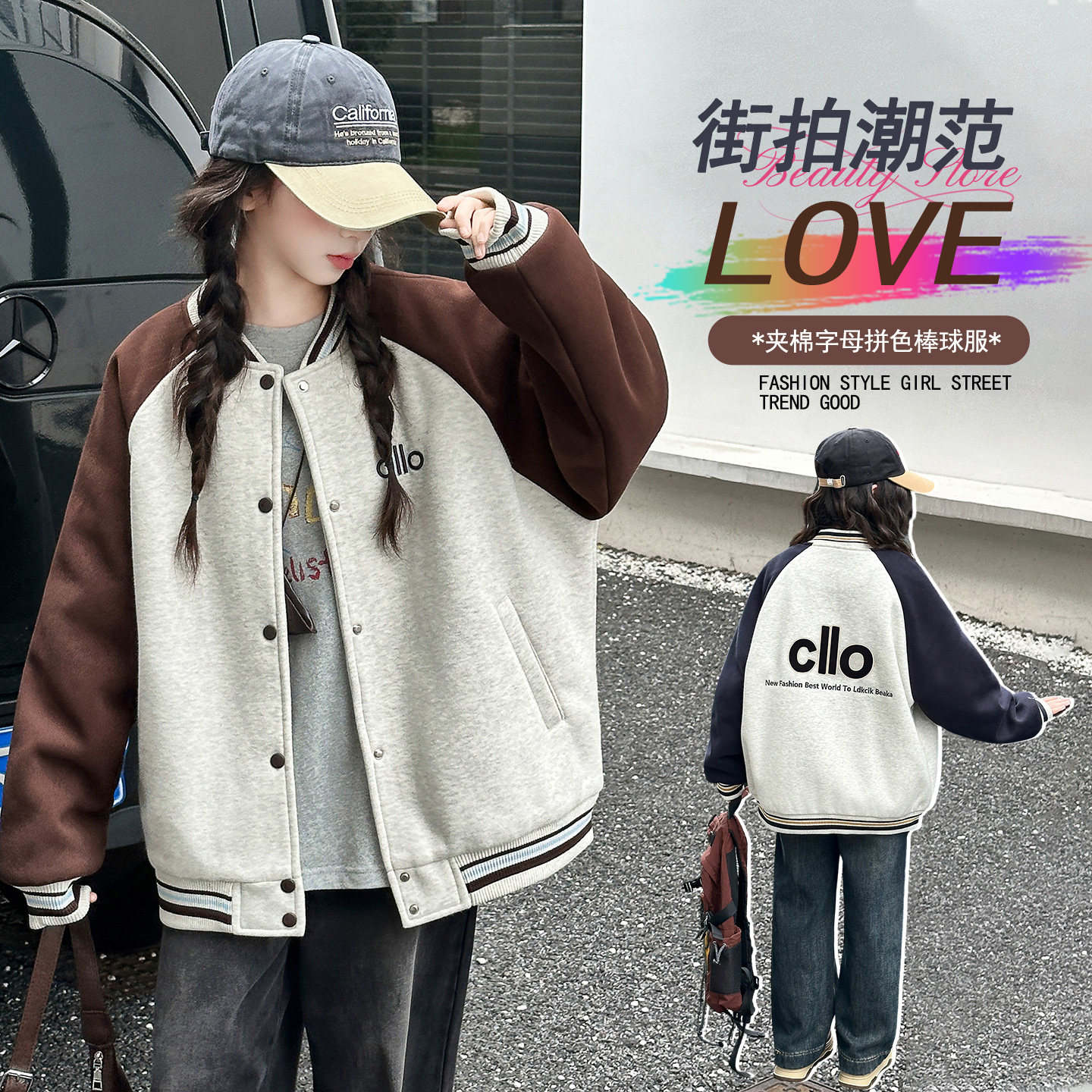 韩版中大童女童外套字母刺绣棒球服洋气女孩加棉加厚外套棉衣