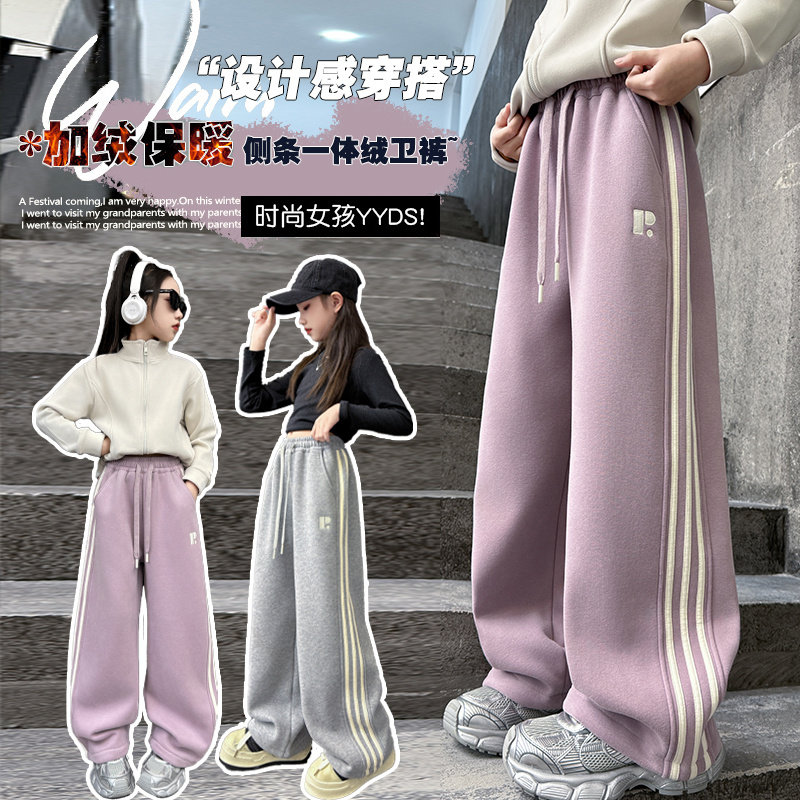 女童中大童一体绒卫裤加绒加厚奥粒绒裤子韩版冬季棉裤休闲运动裤