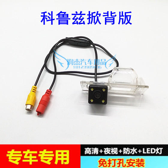 高清CCD夜视雪佛兰科鲁兹掀背版