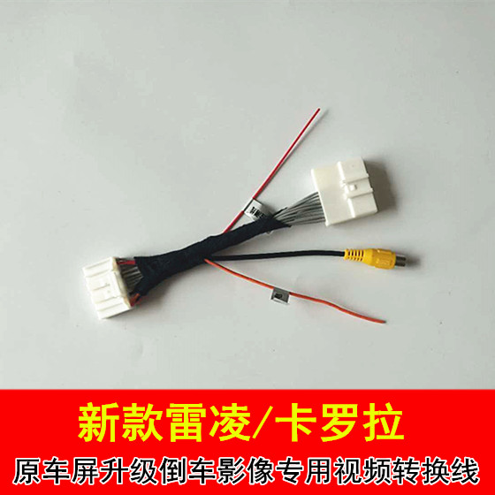 20/21款雷凌卡罗拉荣放亚洲狮