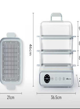 适配小熊电器电蒸锅配件上盖蒸盘蒸笼适用 DZG-P20W6/DZG-P20W7