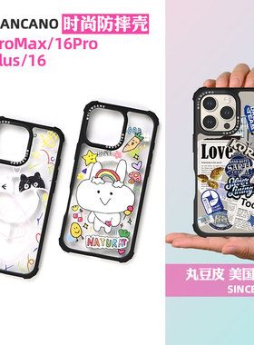 韩国MOLAN CANO透明磁吸手机壳适用苹果iPhone16/Pro/Max/Plus卡通涂鸦可爱ins风保护套molancano小熊个性