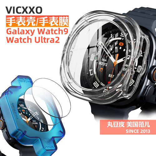 韩国VICXXO壳膜一体表壳适用三星Galaxy Watch9/8/Ultra2透明硬壳