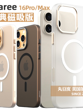 韩国araree磁吸手机壳适用苹果iPhone16Pro/Max哑光透明超薄硬壳