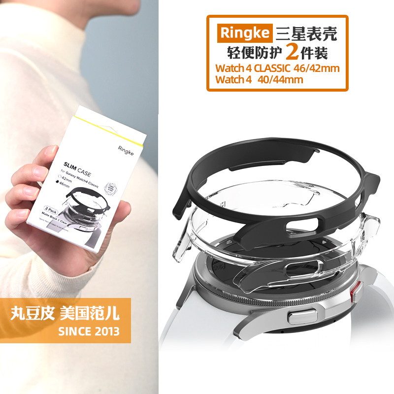 RingkeGalaxyWatch4手表保护壳图片