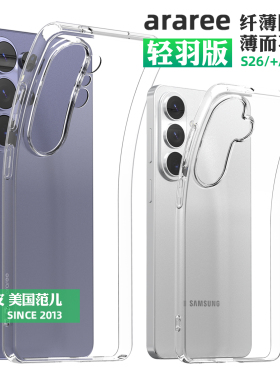 韩国araree超薄透明软壳适用三星S26/Ultra/Plus轻薄高透TPU橡胶手机壳简约日常防护保护套S26+手机保护壳