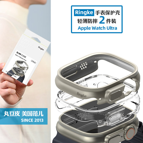 韩国Ringke手表保护壳适用苹果Apple Watch Ultra3/2防摔表壳表膜