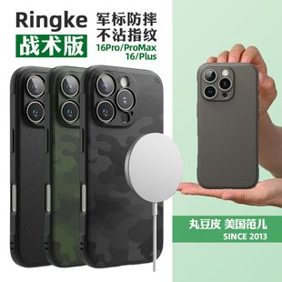 Plus磁吸保护套防滑迷彩简约时尚 Max 软壳可挂绳 Pro 韩国Ringke防摔手机壳适用苹果iPhone16