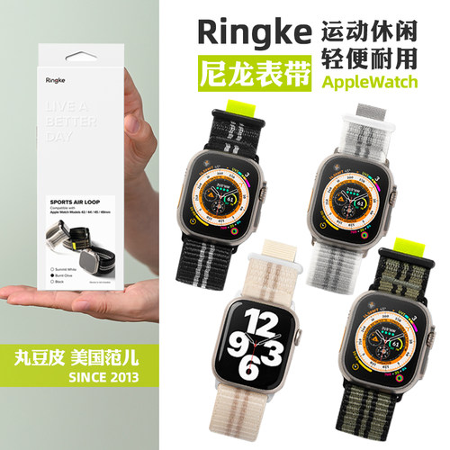 韩国Ringke尼龙回环表带适用于AppleWatch Ultra3 SE3/S11/10简约
