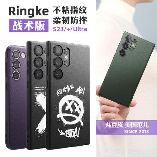 战术全包磨砂手感适用于三星