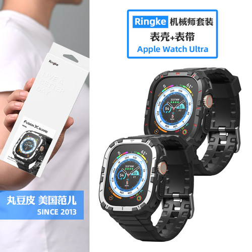 适用AppleWatch机械师表壳表带