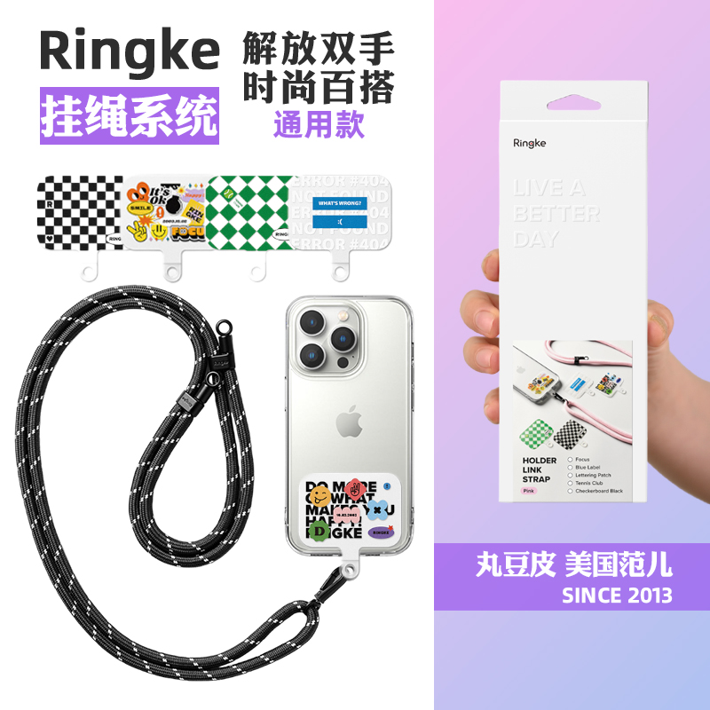 Ringke挂绳斜挎挂脖挂饰ins时尚