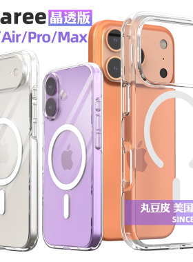 韩国araree透明磁吸壳适用苹果iPhone17/Pro/Max/Air全包手机保护套MagSafe防摔壳简约17ProMax手机壳保护壳