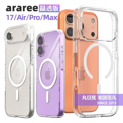 韩国araree透明磁吸壳适用苹果iPhone17/Pro/Max/Air全包手机保护套MagSafe防摔壳简约17ProMax手机壳保护壳