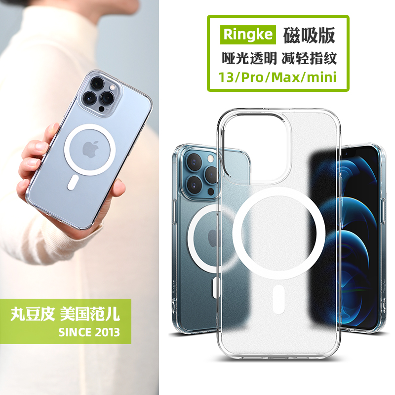 Ringke适用苹果iPhone磁吸手机壳