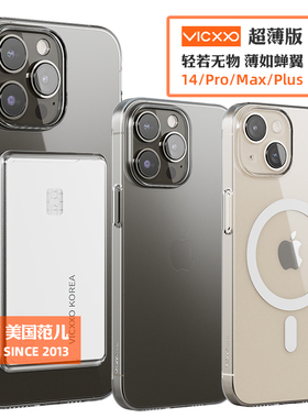 韩国VICXXO超薄手机壳适用苹果iPhone14Pro透明Max磁吸Plus插卡13防摔保护套
