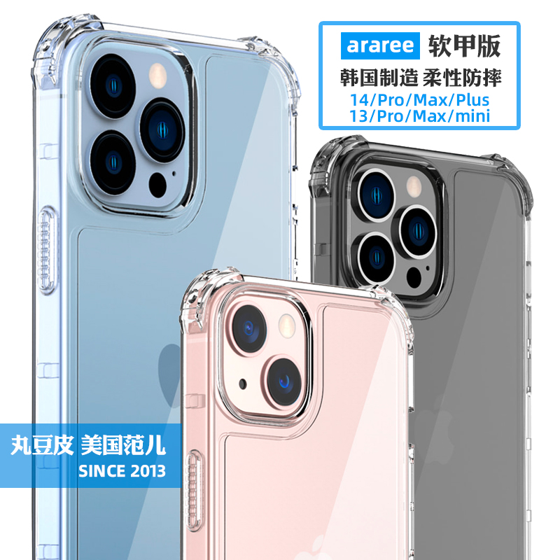 韩国araree适用苹果iPhone14Pro/Max/Plus透明手机壳13软壳mini 3C数码配件 手机保护套/壳 原图主图