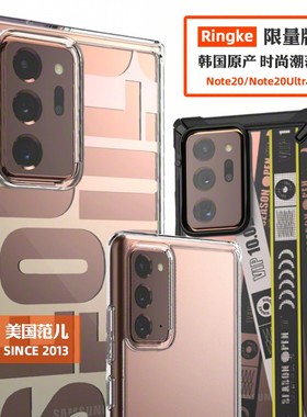 韩国Ringke适用三星Note10+/20Ultra手机壳Plus透明防摔保护套