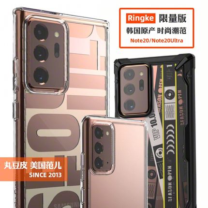 韩国Ringke适用三星Note10+/20Ultra手机壳Plus透明防摔保护套