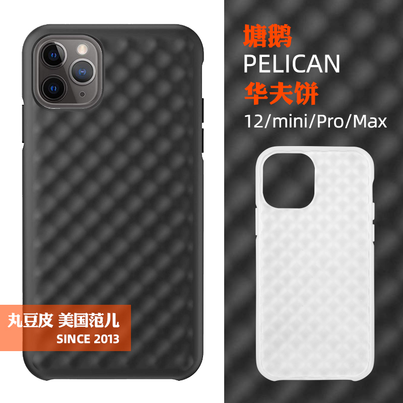 塘鹅pelican派力肯11系列手机壳