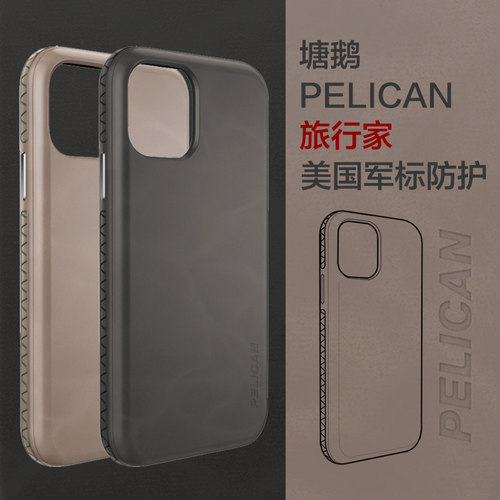 派力肯Pelican适用苹果iPhone11Pro/Max旅行家皮革户外手机壳