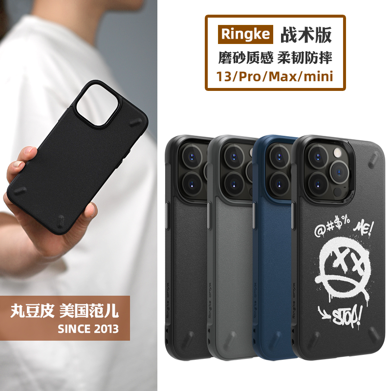 韩国Ringke适用于苹果iPhone13/Pro/Max/mini全包14战术手机壳软 3C数码配件 手机保护套/壳 原图主图