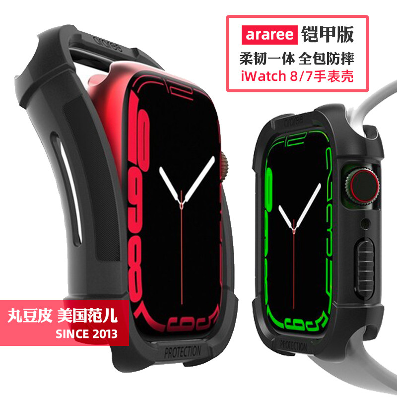 韩国araree适用苹果AppleWatch9/8/7手表保护壳iWatch软壳防摔