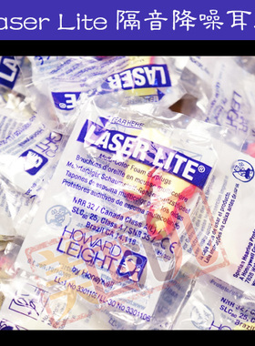美国 巴固 Howard Leight Honeywell Laser Lite隔音降噪助眠耳塞