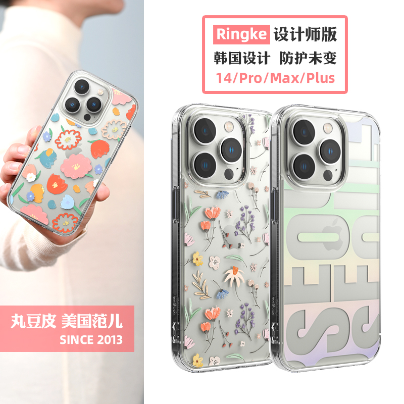 韩国Ringke首尔手机壳适用苹果iPhone15/14Pro/Max透明磁吸轻薄保护套Plus,3C数码配件,手机保护套/壳,淘宝优惠券,粉丝福利购,淘宝优惠卷