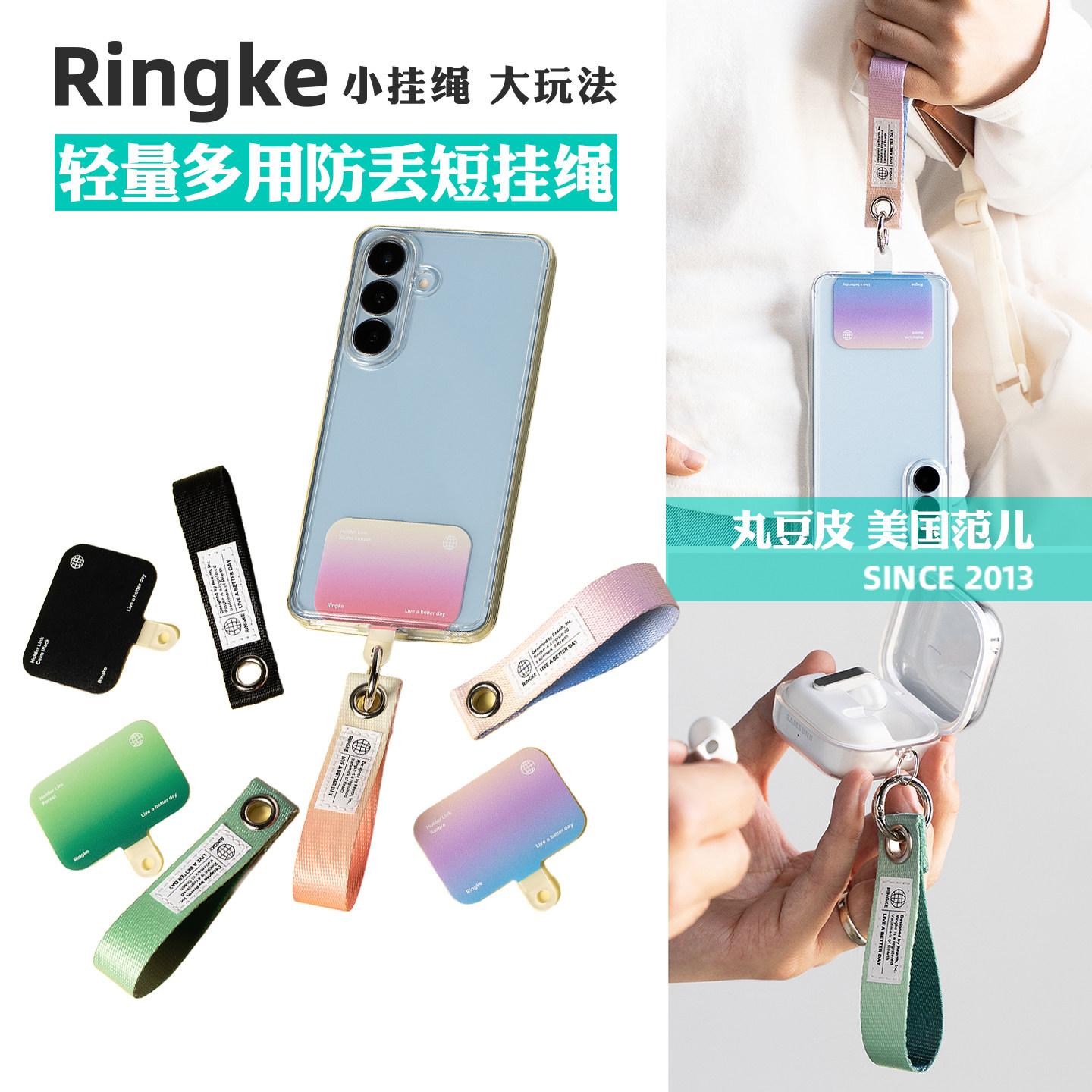 韩国Ringke手机夹片指环挂饰多功能通用防丢环扣多用挂件挂绳神器图片