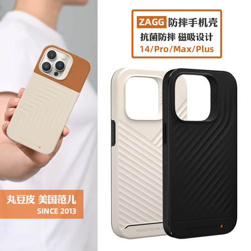 ZAGG防摔橡胶软壳适用苹果iPhone14Plus手机保护套TPU保护壳手机壳