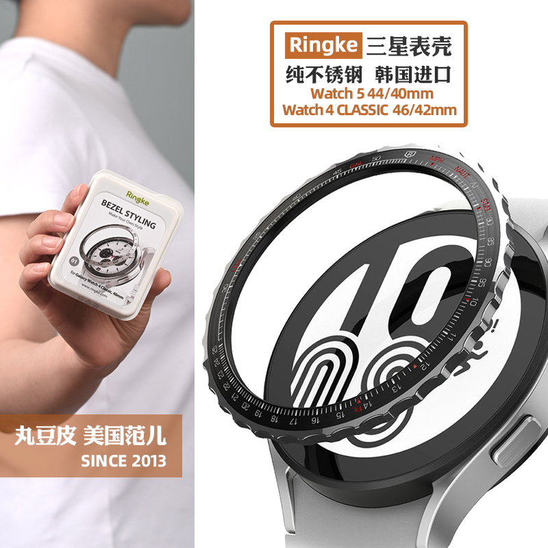三星GalaxyWatch不锈钢表壳
