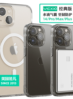 韩国VICXXO透明手机壳适用苹果iPhone14Pro磁吸Max保护套Plus插卡
