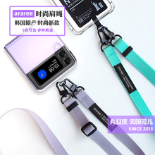 韩国araree长款挂绳手机通用多功能肩带相机挂带挂饰钥匙口罩挂件