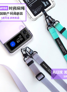 韩国araree长款挂绳手机通用多功能肩带相机挂带挂饰钥匙口罩挂件