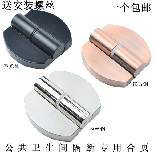 卫生间隔断配件隔断合页常规合页