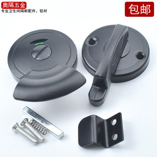 卫生间指示锁黑色门锁