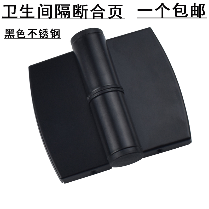 卫生间隔断公共厕所合页