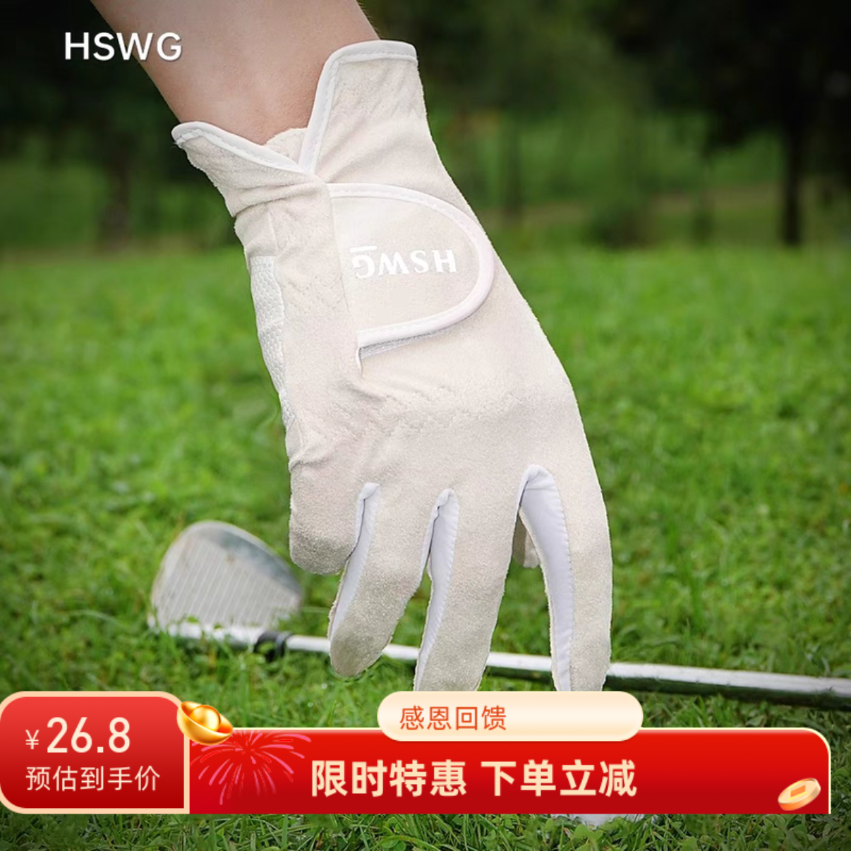 HSWG女士高尔夫手套夏季长款防晒防滑耐磨舒适透气球童运动装备