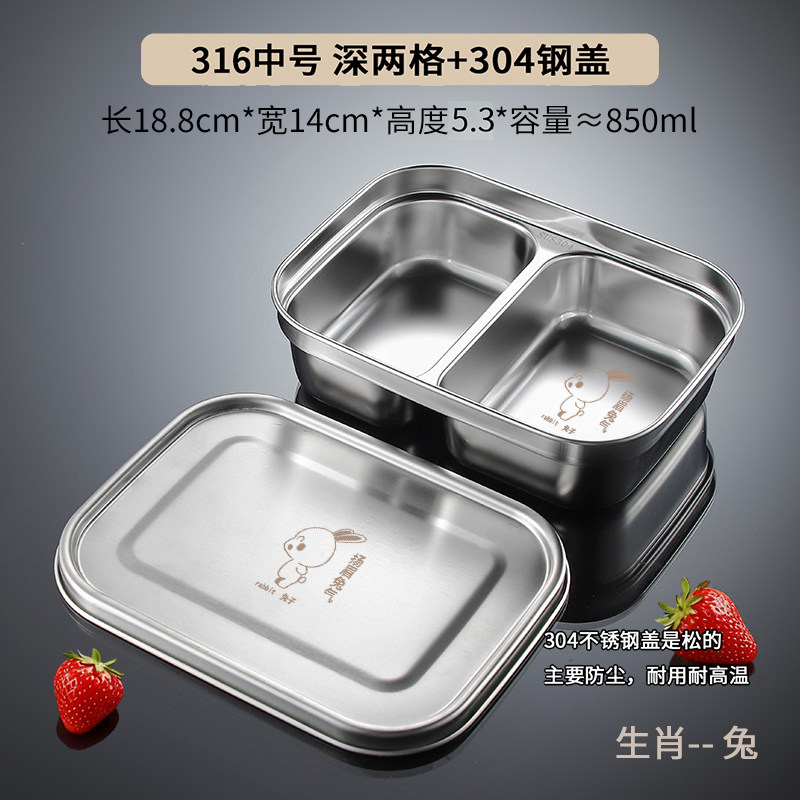 316不锈钢儿童学生成人分格餐盘 上班族两格三格带盖加深吃饭餐盘,餐饮具,盘,淘宝优惠券,粉丝福利购,淘宝优惠卷